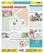 Srikakulam Constituencies