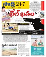 Mahabubnagar District