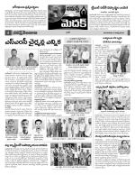 Medak Constituencies