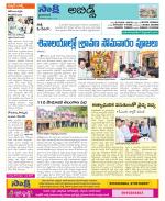 Hyderabad Constituencies