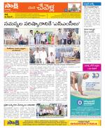 Ranga Reddy Constituencies