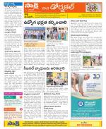 Hanamakonda Constituencies