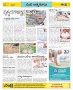 SPSR Nellore Constituencies