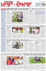 Punjabi Tribune (Majha/Doaba)