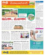 Mahabubnagar Constituencies