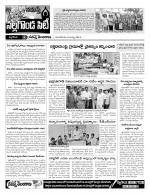 Nalgonda Constituencies