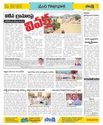 Visakhapatnam Constituencies