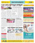 Anantapur Constituencies