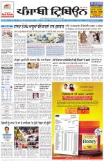 Punjabi Tribune