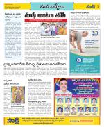 YSR Kadapa Constituencies