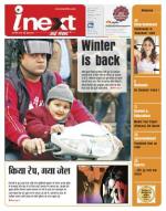 Dehradun Hindi ePaper, Dehradun Hindi Newspaper - InextLive