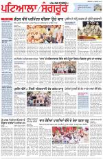 Punjabi Tribune (Patiala-Sangrur)