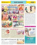 West Godavari Constituencies