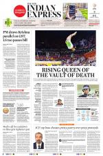 The New Indian Express-Tiruchy