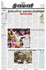 Dinamani - Dharmapuri