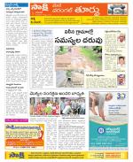 Warangal City Constituencies