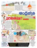 Kurnool District