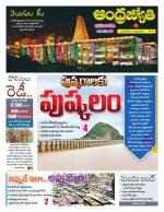 Vijayawada