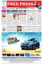 Free Press - Ujjain Epaper Edition