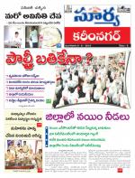 Karimnagar