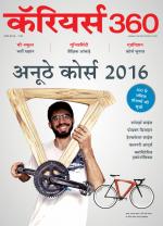 Careers360 (Hindi)