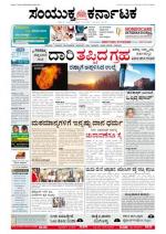 feb,16,2013,bangalore