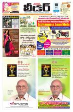 Leader Telugu Daily