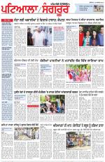 Punjabi Tribune (Patiala-Sangrur)