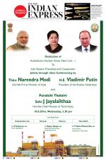 The New Indian Express-Kollam