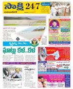 Mahabubnagar District