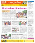 Mahabubnagar Constituencies