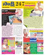 Vijayanagaram District