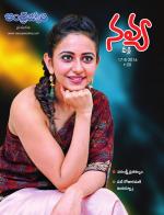 Navya Weekly