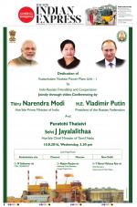 The New Indian Express-Sambalpur