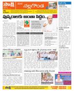 Nalgonda Constituencies