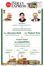 The New Indian Express-Jeypore