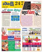 Visakhapatnam District