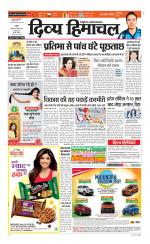 Divya Himachal Chandigarh+Mera Shimla +Aastha