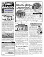 Hyderabad Constituencies