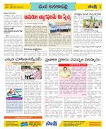 Visakhapatnam Constituencies Old