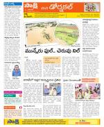 Hanamakonda Constituencies