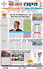 Daily Bazar Times
