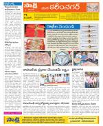 Karimnagar Constituencies