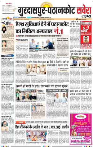 Gurdaspur