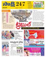 Hanamakonda District