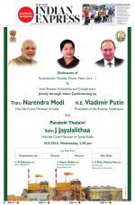 The New Indian Express-Tadepalligudem