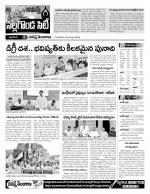 Nalgonda Constituencies