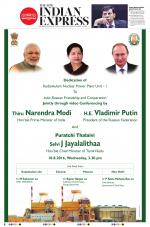 The New Indian Express-Hubballi