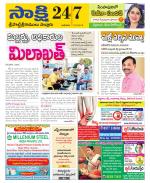 SPSR Nellore District