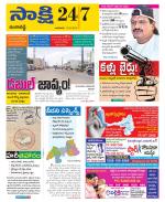 Ranga Reddy District